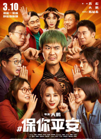激情啪啪网站