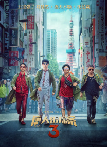 欧美福利电影在线