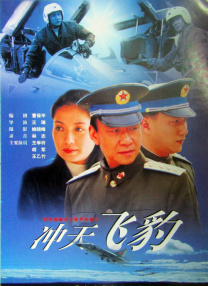 天生的气她