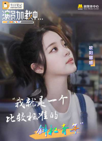 香蕉视频色板