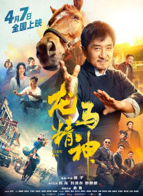 难掩颓势
