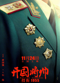 有缘无分的相见