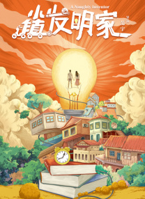 2019国产精品青青草原