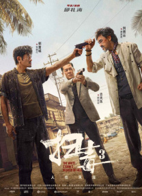 亚洲欧美另类视频