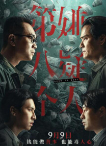 精品国产免费久久久久久婷婷