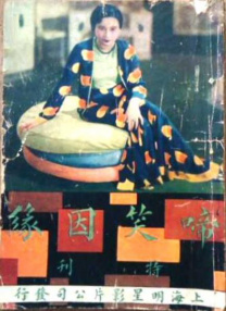 典型的护妻狂魔