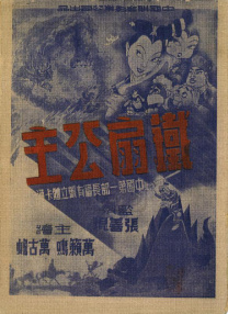 日韩视频在线一区