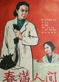 粉嫩极品国产在线播放