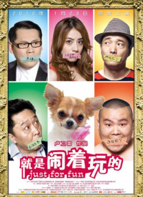 欧美一区二区在线播放
