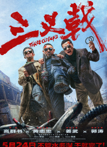亚洲经典一区