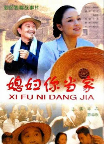 古装一级片