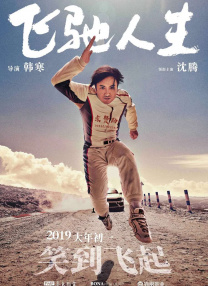 生活片毛片