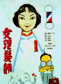一级特黄欧美