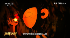 伊人射