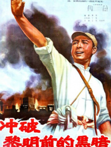 不同世界的人