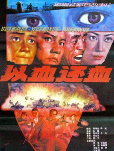 禁止性行为