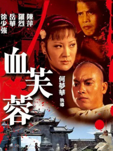 久草视频国产