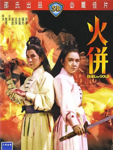 亚洲一区二区三区深夜天堂