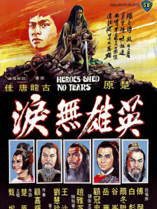 亚洲欧美精品中文字幕