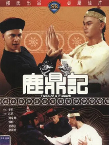在线播放人成午夜免费视频