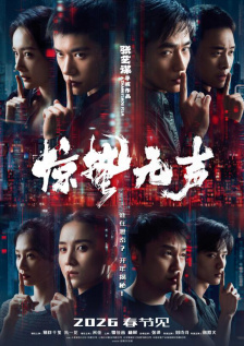 午夜大片免费完整在线看