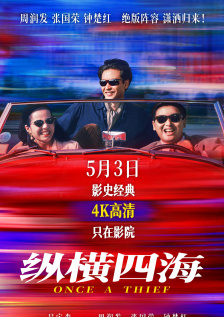 免费在线日韩av