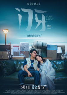 在线日韩欧美一区二区三区