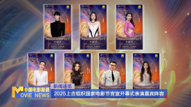 男人女人真曰批视频播放在线