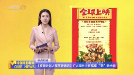 丝袜国产精品视频二区