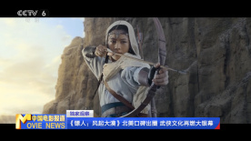 亚洲国产高清人在线