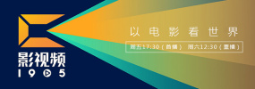 黄色香蕉视频