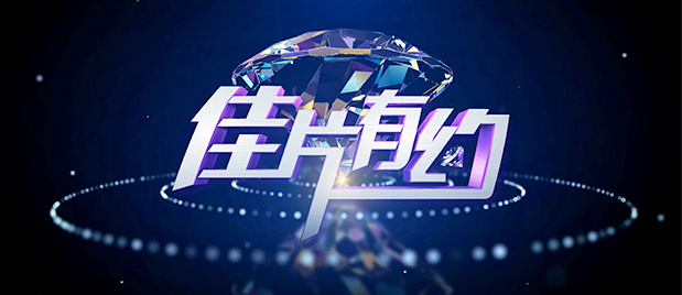 亚洲国产观看
